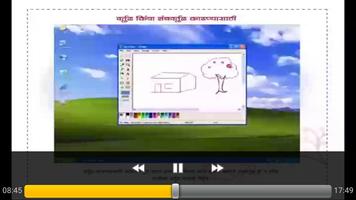 Basics of  Windows Marathi स्क्रीनशॉट 3