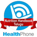 Nutrition Telugu HealthPhone APK