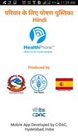 Nutrition Hindi HealthPhone poster
