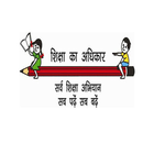 Training on Mental Retardation Zeichen