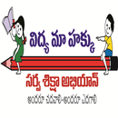 Telugu Rhymes Class -VI APK
