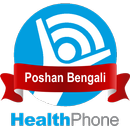 পুষ্টি Poshan HealthPhone APK