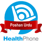 Poshan Urdu HealthPhone ikona
