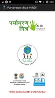 Environmental Education-Hindi Poster