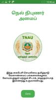 Paddy Expert System Tamil Affiche