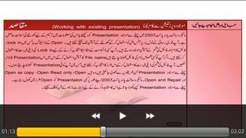 برنامه‌نما Presentation Urdu عکس از صفحه