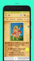 Hanuman Chalisa-Aarti captura de pantalla 2