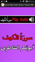 Shatri Quran Mp3 Audio Tilawat Screenshot 2