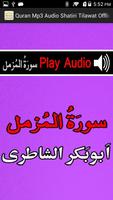 Shatri Quran Mp3 Audio Tilawat captura de pantalla 3