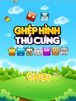 Xếp hình thú cưng پوسٹر