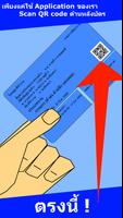 Thailand Foreign Workers Card  screenshot 1