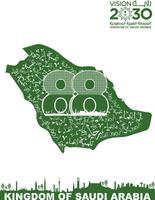 سعودي 88 Plakat