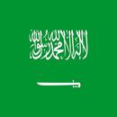 saudi day aplikacja