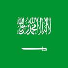 saudi day Zeichen