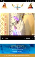 ARPUTHAR YESU TV screenshot 2