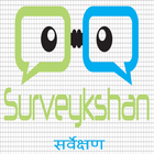 Surveykshan ikona