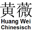 Huang Wei Chinesisch A1.1 ไอคอน