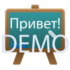 Russian Class Demo icône
