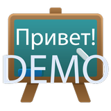 Russian Class Demo icône