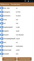 Russian Class Demo ảnh chụp màn hình 1
