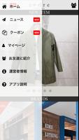 Cedre Clothing Store screenshot 2