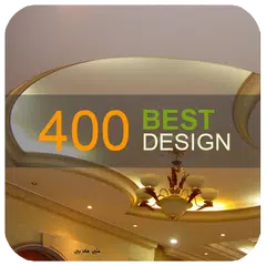 400 Ceiling Designing APK 下載