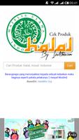برنامه‌نما Cek Produk Halal عکس از صفحه