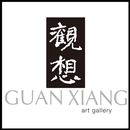 觀想藝術 Guan Xiang Art Gallery APK