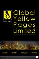 Global Yellow Pages capture d'écran 1