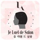 쥬라엘드살롱 icon