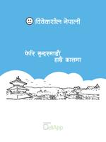 Bibeksheel Nepali Affiche