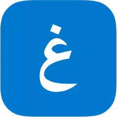 Arabic Teacher APK download