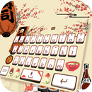 Sushi Keyboard Theme APK