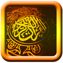 Panduan Surat Pendek Qur'an APK