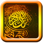 Panduan Surat Pendek Qur'an icon