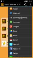 Panduan Surat Pendek Qur'an capture d'écran 1