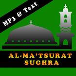 Morning Evening Dhikr offline