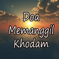 Poster Amalan Doa Memanggil Khodam