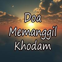 Amalan Doa Memanggil Khodam capture d'écran 1