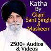 Katha Giani Sant Singh Maskeen