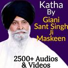 Katha Giani Sant Singh Maskeen biểu tượng