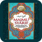 Buku Majmu Syarif Kamil أيقونة