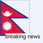 nepal_brk_news ikon