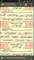 Quran Kareem Uthmani screenshot 1