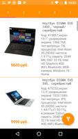 Citylink SHOP captura de pantalla 2