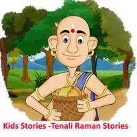 KidsStories - Tenali Raman poster