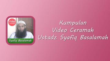 Kajian Ustadz DR. Syafiq Riza Basalamah, Lc. MA. تصوير الشاشة 2