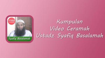 Kajian Ustadz DR. Syafiq Riza Basalamah, Lc. MA. скриншот 3