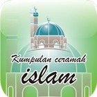 Ceramah Islam terbaru आइकन