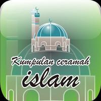 Ceramah Islam terbaru स्क्रीनशॉट 1